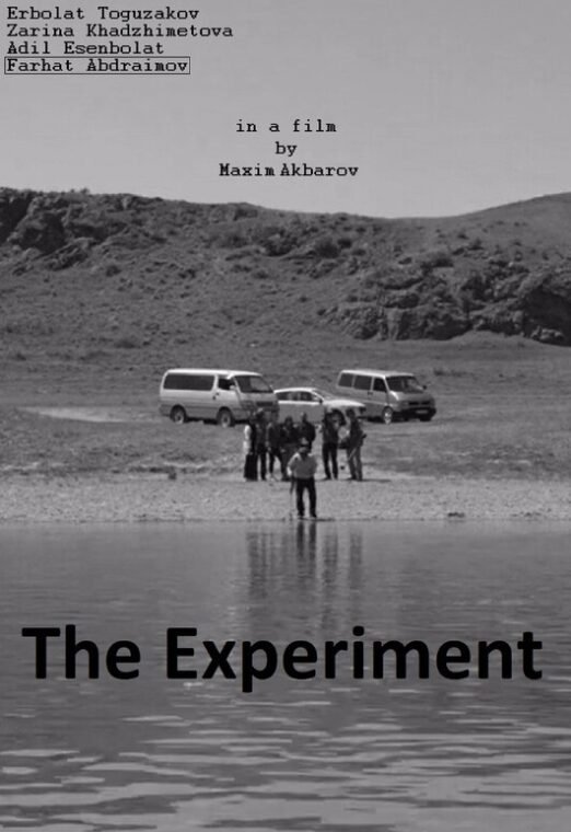 The experiment